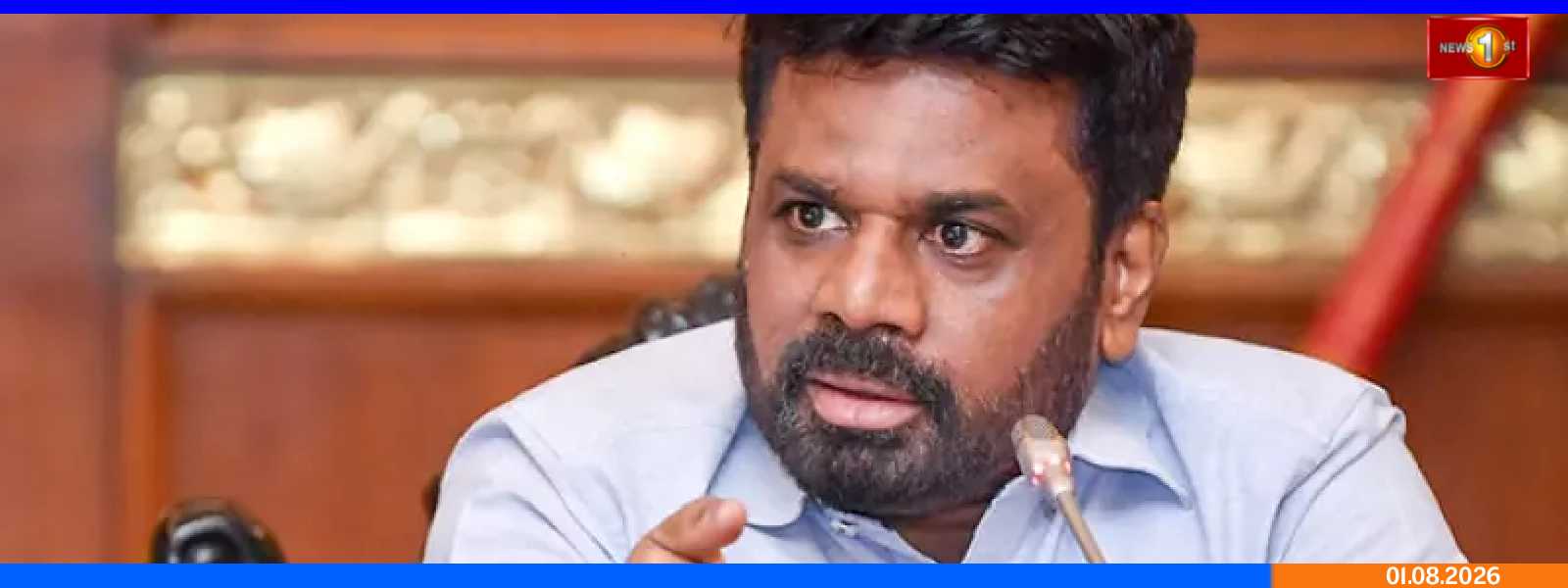 நிர்வாக அலகுகளை அபிவிருத்தி அலகுகளாக மாற்ற திட்டம்
